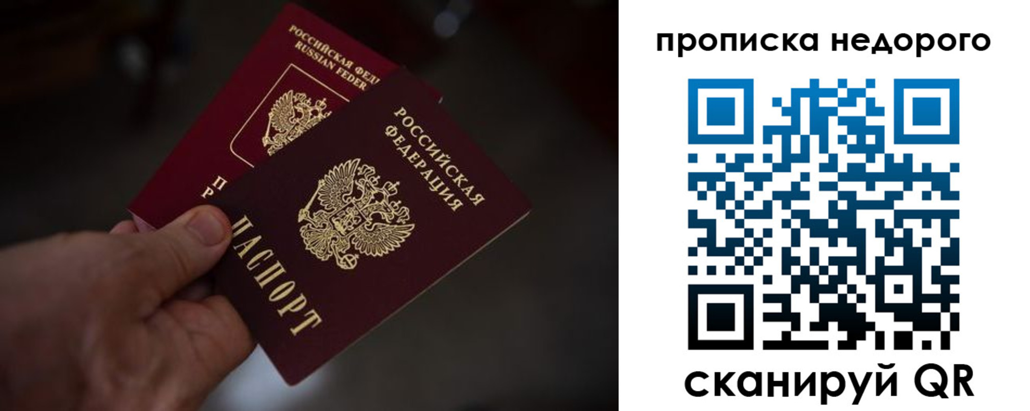 регистрация для дет. сада в Добрянке