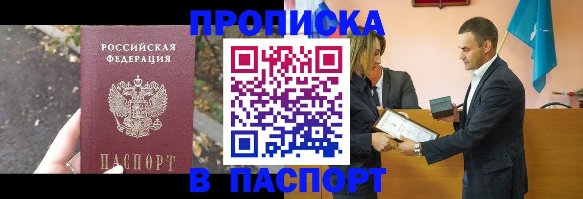 временная регистрация госуслуги в Добрянке