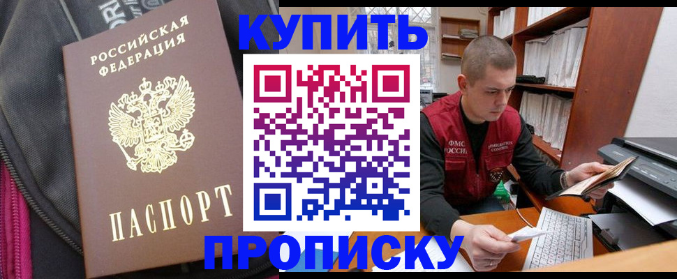 временная регистрация госуслуги в Добрянке