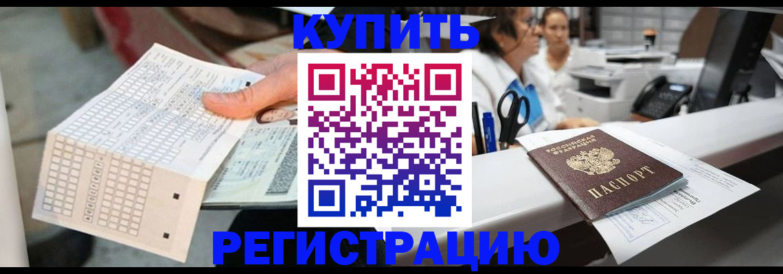 регистрация для дет. сада в Добрянке