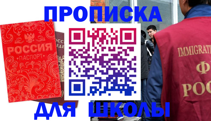 временная регистрация адрес в Добрянке