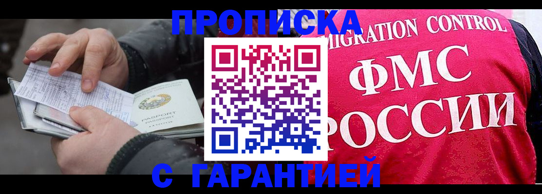 миграционный учет в Добрянке
